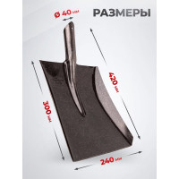Совковая лопата из рельсовой стали WillTech ЛСП №1 S501 015022