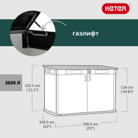 Ящик-шкаф Keter PREMIERE JUMBO 255854