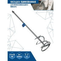 Миксер 140x600 мм, М14 vertextools 0025-140