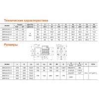 Многоступенчатый насос LEO EMH 10-5 1521