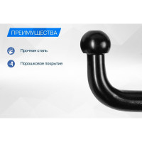 Крюк фаркопа тип А №11 BERG F.0011.2