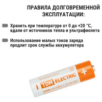 Аккумулятор TDM ELECTRIC AA-2500 mAh Ni-MH BP-2 SQ1702-0071