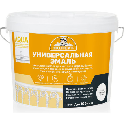 Эмаль акриловая глянцевая ЭКСПЕРТ белая База А 10 кг 28185