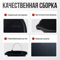 Штукатурно-малярное ведро Variant, 20л, . 13020
