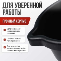 Штукатурно-малярное ведро Variant, 20л, . 13020