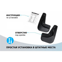 Брызговики задние Rival для Renault Logan 2014-н.в. 2 шт, без крепежа 24702001