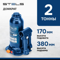 Гидравлический бутылочный телескопический домкрат 2 т, подъем 170-380 мм STELS 51144