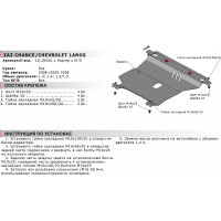 ЗК+КПП Chevrolet Lanos АКПП 2005-2009/ZAZ Chance АКПП 2005-н.в., сталь 2 мм АвтоБроня 111.06501.1