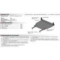 ЗК+КПП Great Wall Coolbear 08-15/Florid 08-13/Toyota bB 00-05, st 2mm АвтоБроня 111.05730.1