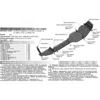 Защита картера АвтоБроня ч.2 Lexus LX III 2007-2021/Toyota LC 200 2007-, st 2mm 111.05714.3