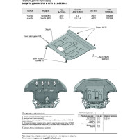 ЗК+КПП Hyundai Sonata АКПП 2015-н.в./Sonata 2017-н.в., сталь 2 мм АвтоБроня 111.02356.1