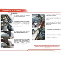 Газовые упоры капота АвтоУпор для Kia Cerato III 2013-2018/Cerato III Classic 2018-н.в., 2 шт., UKICER012