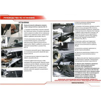 Газовые упоры капота АвтоУпор для Hyundai Tucson III 2015-2018 2018-н.в., 2 шт., UHYTUC011