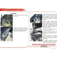 Газовые упоры капота АвтоУпор для Nissan Qashqai I 2006-2014, 2 шт., UNIQAS012