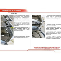 Газовые упоры капота АвтоУпор для Chevrolet Cruze I 2009-2015, 2 шт., UCHCRU012