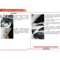 Газовые упоры капота АвтоУпор для Nissan Juke 2010-2014 2014-н.в., 2 шт., UNIJUK012