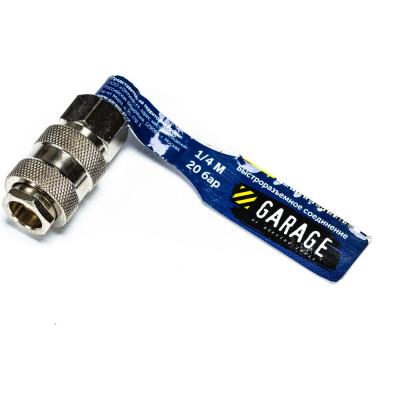 Переходник БРС UNI Рапид Мама - 1/4" Папа Garage УТ-00000379