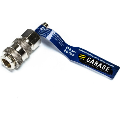 Переходник БРС UNI Рапид Мама - Елочка 8 мм Garage УТ-00000385