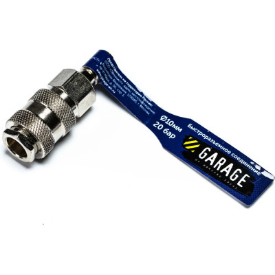 Переходник БРС UNI Рапид Мама - Елочка 10 мм Garage УТ-00000387