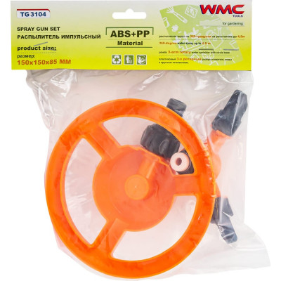 Импульсный распылитель WMS Tools WMC-TG3104