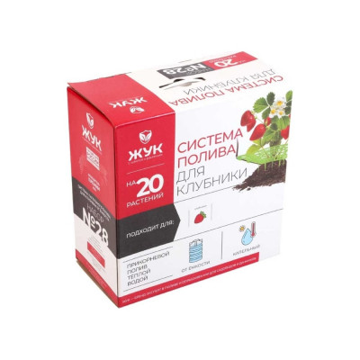 Капельный полив для клубники  жук 4630035338821