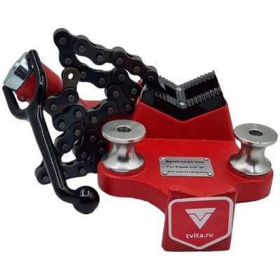 Верстачные цепные тиски TVITA 1/8-6" TT2H402