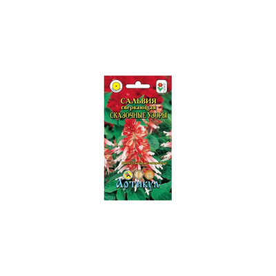 Семена АРТИКУЛ Сальвия сверкающая Сказочные узоры 10 шт., красно-белая, h=30-35 см 4630009393849