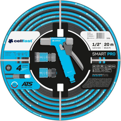 Набор для полива Cellfast SMART PRO ATS 1/2, 20 м 13-490