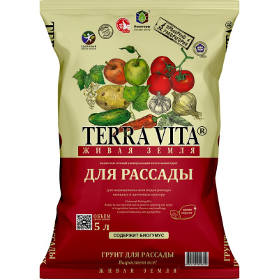 Грунт Terra Vita "Живая Земля для рассады" 5 л 4601104000390