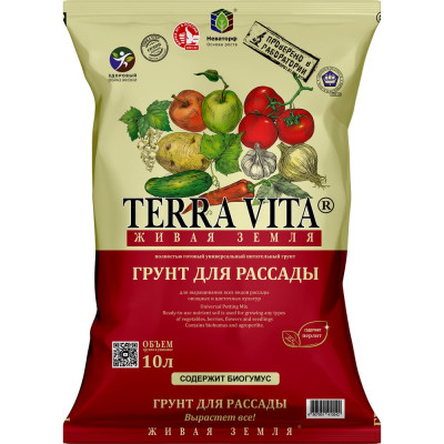 Грунт Terra Vita "Живая Земля для рассады" 10 л 4607951410542