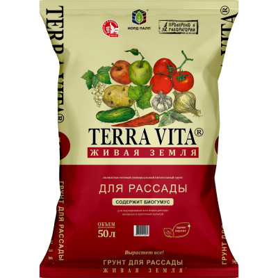Грунт Terra Vita "Живая Земля для рассады" 50 л 4607951410481