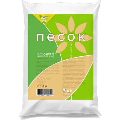 Песок чистый речной HOUSEPLANTS 5,0 кг 101
