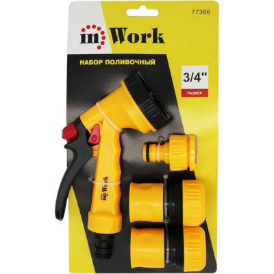 Поливочный набор InWork 3/4" 77386