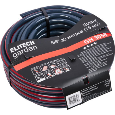 Шланг садовый Elitech Garden GH 3058 5/8, 30м, Раб.давл.8 бар. и на разрыв 24 бар 206119