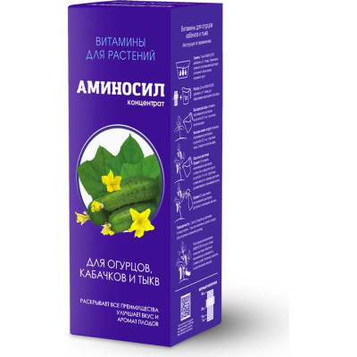 Витамины для огурцов концентрат Аминосил 500 мл 4640259909813