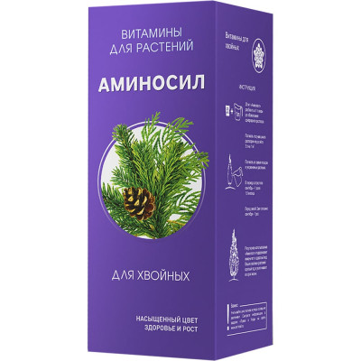 Витамины для хвойных концентрат Аминосил 500 мл 4640259909790