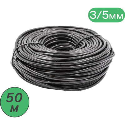 Микротрубка ПВХ ПоливНаДаче 3/5 мм, черная, намотка 50 м PVC35.50