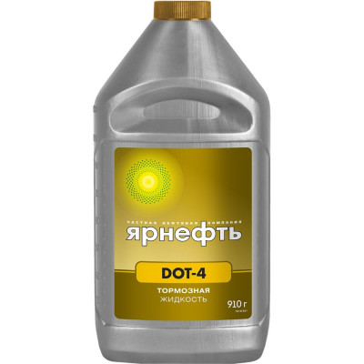 Тормозная жидкость Ярнефть DOT-4 910 г 1575