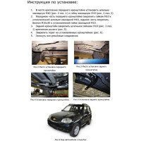 Пороги "Premium" Rival для Chevrolet Niva 2002-2020, 160 см, 2 шт., алюминий, A160ALP.1001.2