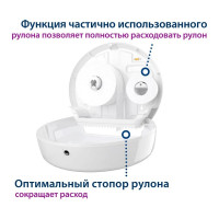 Диспенсер для туалетной бумаги TORK Elevation mini черный 555008 601663 21016