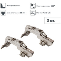 Петля clip-on с доводчиком 165 градусов вкладная Д85 Ш65 В70 никель 2 шт. Lemax PROF 2pcs-M402-Inst