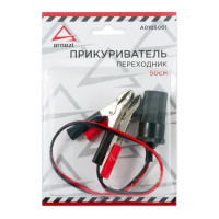 Прикуриватель-переходник ARNEZI Крокодил-гнездо 0.5 м A0105001