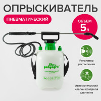 Садовый пневматический опрыскиватель POLYAGRO Lite 5 л 7574065