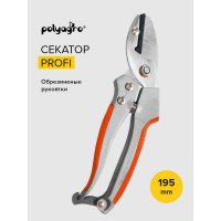 Секатор с наковальней POLYAGRO Profi металлические обрезиненные рукоятки 7591550