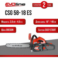 Бензиновая пила Evoline CSG58-18ES