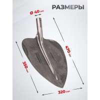 Совковая щебеночная лопата WillTech s506-8 рельсовая сталь, 1300±30 гр. 015024