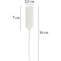 Садовые таблички для растений MasterProf высота 15.8 см, диаметр 2.5 см, 10 шт. ДС.070750.10