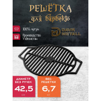 Чугунная решетка гриль Davr Metall круглая диаметр 425мм решетка(круг)425