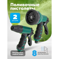 Пистолет-распылитель WMS Tools пластиковый, 2 шт./к-т WMC-TG7201012-2PCS(56248)