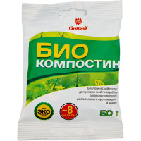 Биокомпостин Grillkoff 173